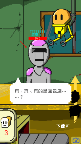 末日面包店_https://www.toolscha.com_模拟经营_第4张