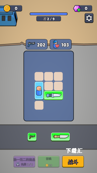 战争背包战区_https://www.toolscha.com_动作冒险_第3张