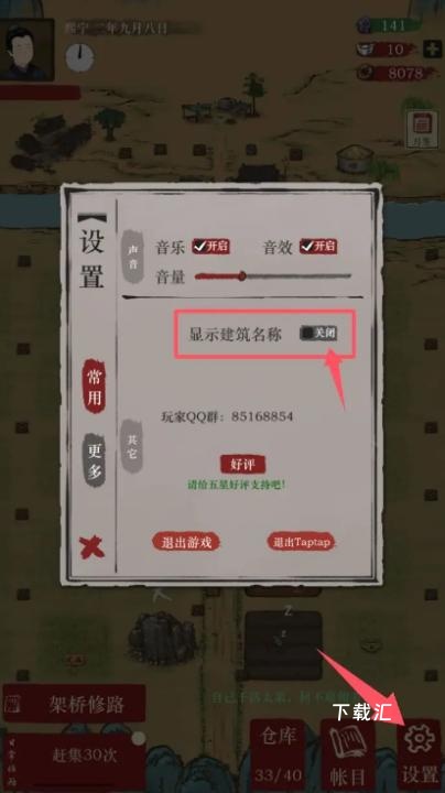 富庶江南_https://www.toolscha.com_模拟经营_第1张