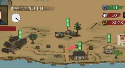 富庶江南_https://www.toolscha.com_模拟经营_第2张