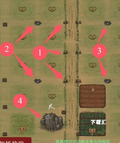 富庶江南_https://www.toolscha.com_模拟经营_第7张