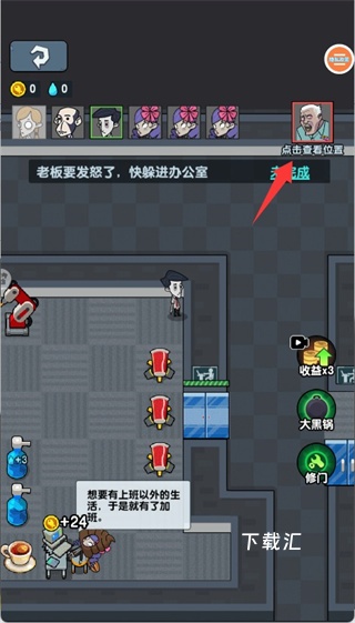 躺平求生对战_https://www.toolscha.com_动作冒险_第1张