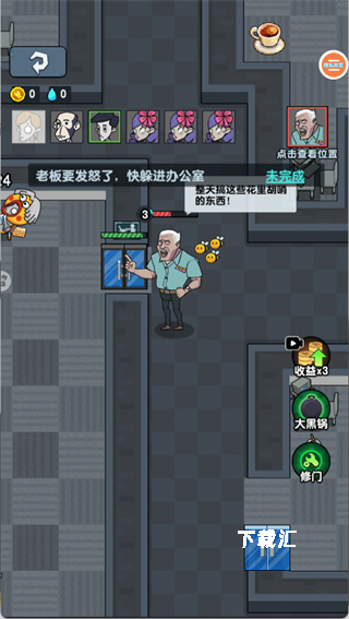 躺平求生对战_https://www.toolscha.com_动作冒险_第2张