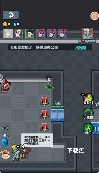 躺平求生对战_https://www.toolscha.com_动作冒险_第3张