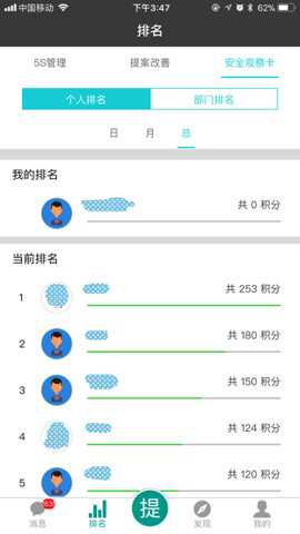 精益书生下载_https://www.toolscha.com_学习办公_第3张