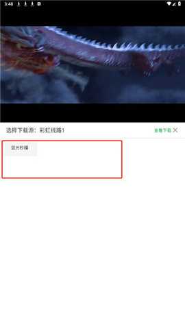 二八影院免费版下载_https://www.toolscha.com_影音播放_第2张