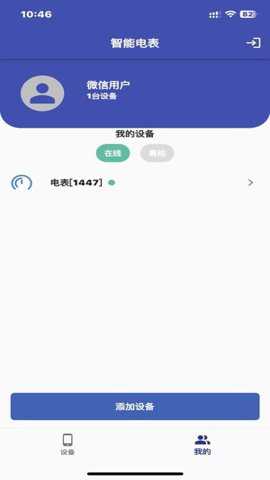 智控电仪下载_https://www.toolscha.com_学习办公_第3张