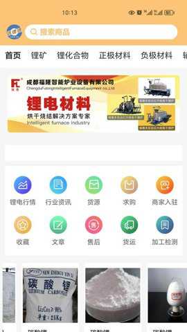 选锂锂下载_https://www.toolscha.com_系统工具_第1张