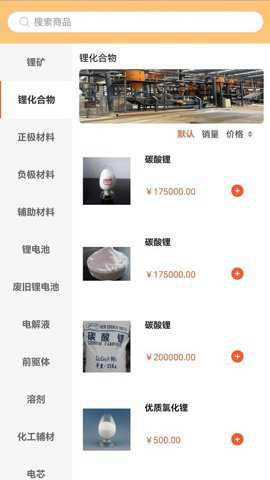 选锂锂下载_https://www.toolscha.com_系统工具_第2张