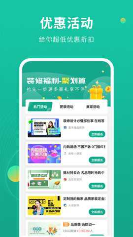 装修设计图库下载_https://www.toolscha.com_便捷生活_第3张