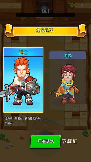 拜拜怪兽_https://www.toolscha.com_休闲益智_第1张