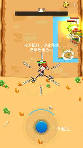 拜拜怪兽_https://www.toolscha.com_休闲益智_第3张