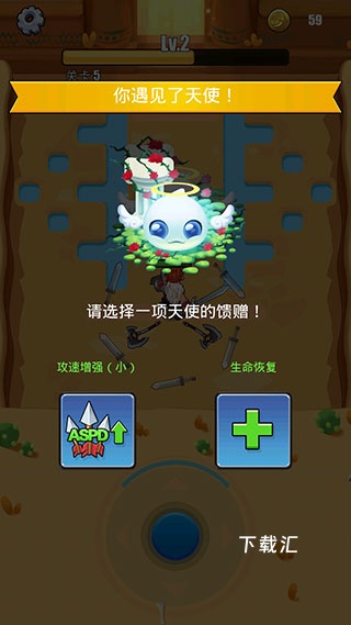 拜拜怪兽_https://www.toolscha.com_休闲益智_第5张