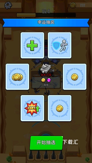 拜拜怪兽_https://www.toolscha.com_休闲益智_第7张