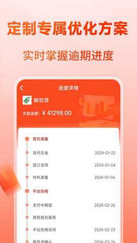 上岸宝下载_https://www.toolscha.com_学习办公_第2张