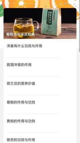 金桔趣看下载_https://www.toolscha.com_影音播放_第3张