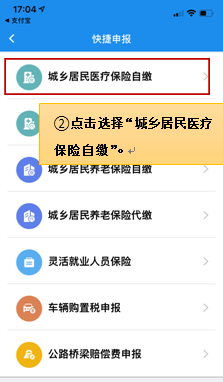 湖北税务下载_https://www.toolscha.com_系统工具_第2张