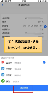 湖北税务下载_https://www.toolscha.com_系统工具_第3张
