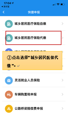 湖北税务下载_https://www.toolscha.com_系统工具_第5张