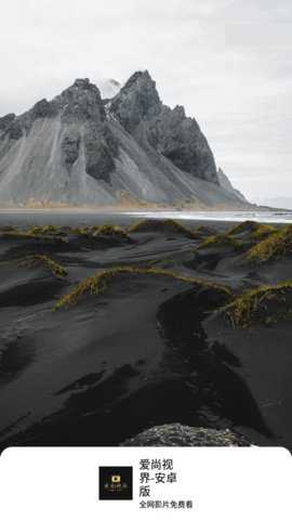 爱尚视界下载_https://www.toolscha.com_影音播放_第2张