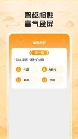 吉星下载_https://www.toolscha.com_便捷生活_第2张