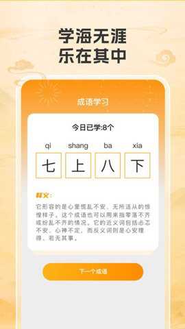 吉星下载_https://www.toolscha.com_便捷生活_第3张