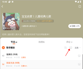 酷狗听书下载_https://www.toolscha.com_影音播放_第1张