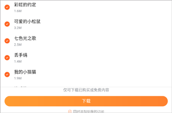 酷狗听书下载_https://www.toolscha.com_影音播放_第2张
