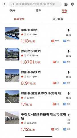 鹤乡智行下载_https://www.toolscha.com_系统工具_第1张