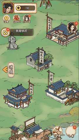 最美茶叶蛋下载_https://www.toolscha.com_模拟经营_第1张