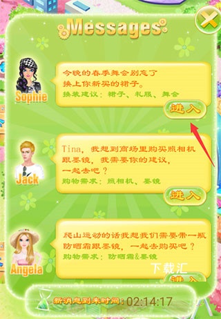 蒂娜的春游日记下载_https://www.toolscha.com_角色扮演_第2张