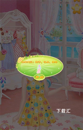 蒂娜的春游日记下载_https://www.toolscha.com_角色扮演_第4张