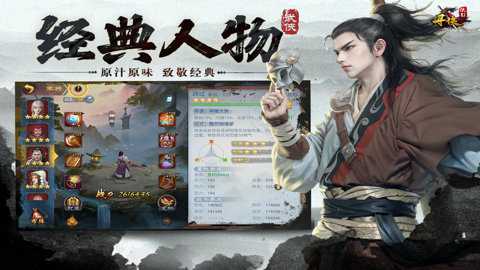 寻侠之侠影测试服下载_https://www.toolscha.com_休闲益智_第2张