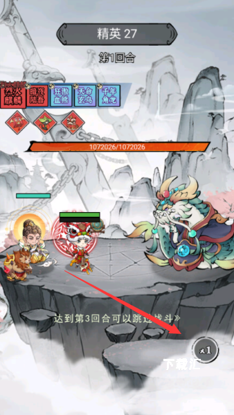 忆游十三道下载_https://www.toolscha.com_模拟经营_第2张