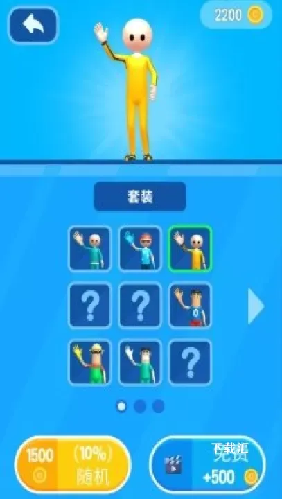 不作不会噶下载_https://www.toolscha.com_休闲益智_第3张