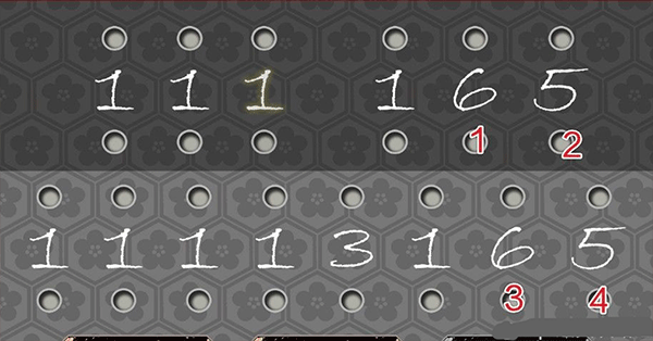 第五件遗留物下载_https://www.toolscha.com_休闲益智_第2张