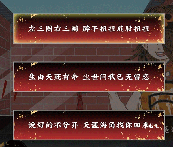 第五件遗留物下载_https://www.toolscha.com_休闲益智_第3张