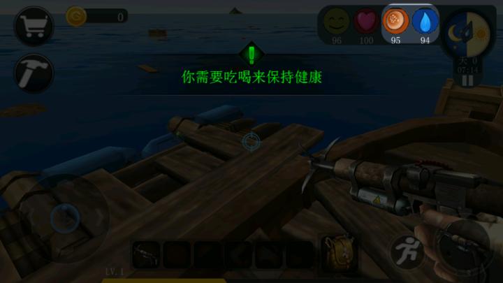 海洋求生世界下载_https://www.toolscha.com_休闲益智_第4张