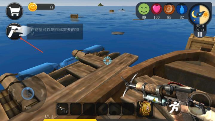 海洋求生世界下载_https://www.toolscha.com_休闲益智_第6张