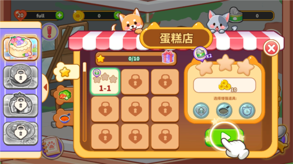 我的动物餐厅下载_https://www.toolscha.com_模拟经营_第3张