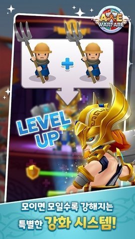 斧头战争下载_https://www.toolscha.com_休闲益智_第1张