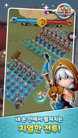 斧头战争下载_https://www.toolscha.com_休闲益智_第2张