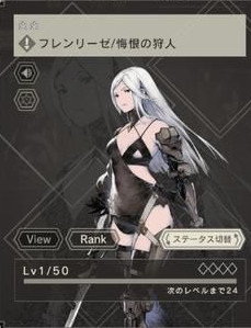 尼尔康乃馨下载_https://www.toolscha.com_角色扮演_第3张