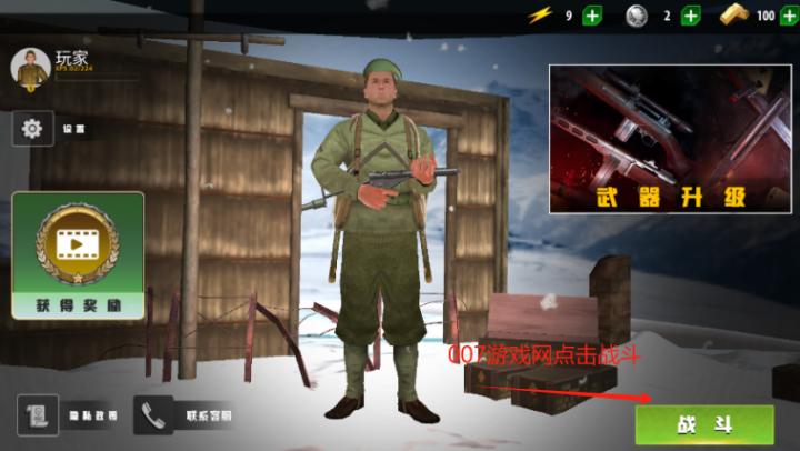 钢铁荣耀战场下载_https://www.toolscha.com_飞行射击_第1张