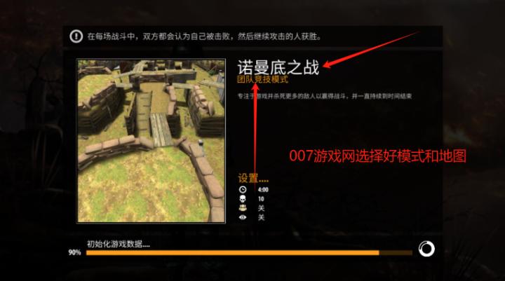 钢铁荣耀战场下载_https://www.toolscha.com_飞行射击_第2张