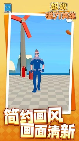 超级磁力英雄下载_https://www.toolscha.com_休闲益智_第2张