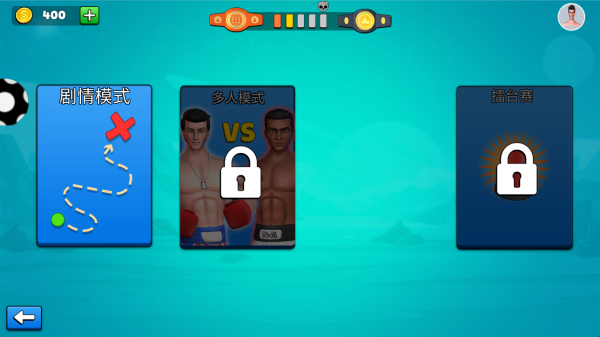 别打了我是酱油下载_https://www.toolscha.com_休闲益智_第3张