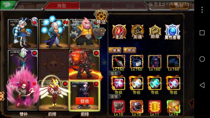 《超级英雄赛尔号》福袋大放送！这些获取方式太香了！_https://www.toolscha.com_游戏攻略_第2张