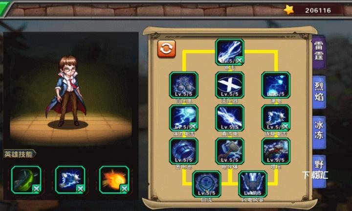 《超级英雄赛尔号》福袋大放送！这些获取方式太香了！_https://www.toolscha.com_游戏攻略_第3张