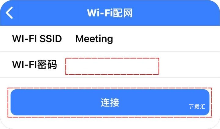 飞鹅wifi配置_https://www.toolscha.com_系统工具_第5张